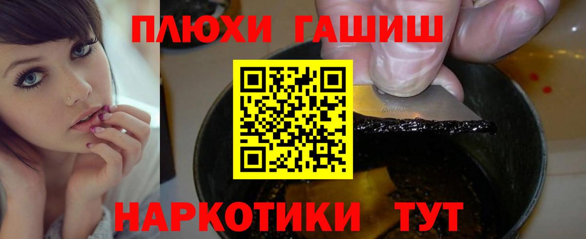 Гашиш Ice-O-Lator  Вход с VPN  ГАШИШ гарик  Дзержинск 