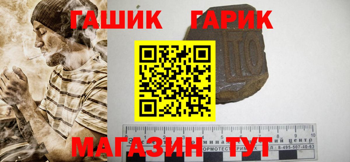 Гашиш  Дзержинск  Канабис  ЭКСТАЗИ  Меф   Вход с VPN 