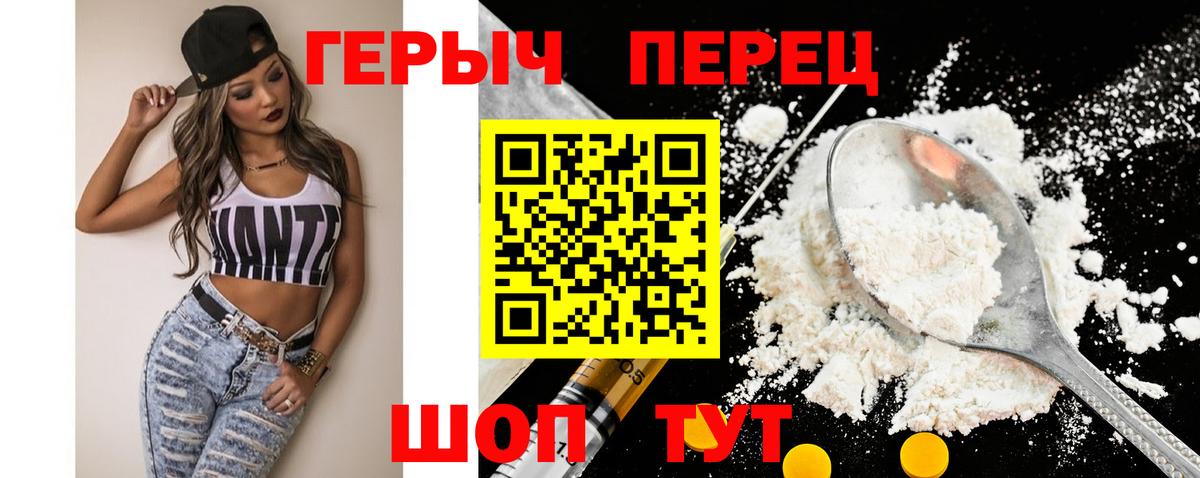Дзержинск  Героин афганец  Героин  Вход с VPN 
