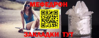 кристаллы Ливны