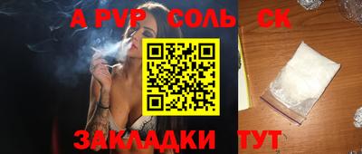 прущие грибы Лесосибирск