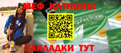 кристаллы Ливны