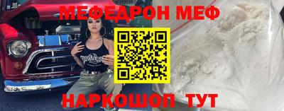 прущие грибы Лесосибирск