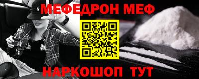 прущие грибы Лесосибирск