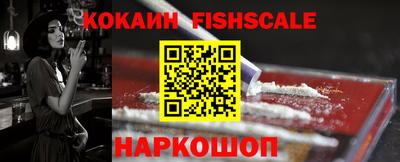 прущие грибы Лесосибирск