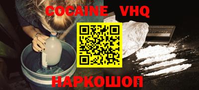 прущие грибы Лесосибирск