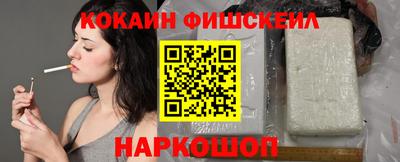 прущие грибы Лесосибирск