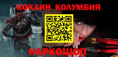 кристаллы Ливны