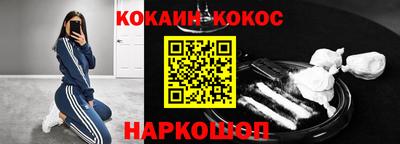 прущие грибы Лесосибирск