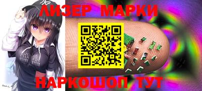 кристаллы Ливны