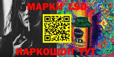 сатива Ликино-Дулёво