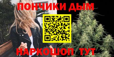 кристаллы Ливны