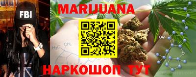 кристаллы Ливны