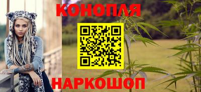 кристаллы Ливны
