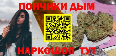 кристаллы Ливны
