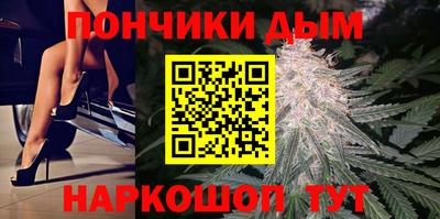 кристаллы Ливны