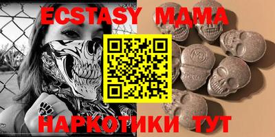 сатива Ликино-Дулёво