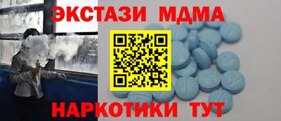 кристаллы Ливны
