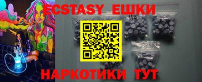 сатива Ликино-Дулёво