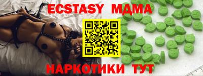 сатива Ликино-Дулёво
