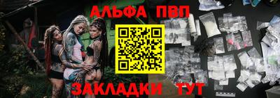 сатива Ликино-Дулёво