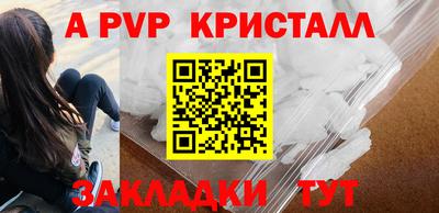 прущие грибы Лесосибирск