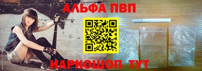 кристаллы Ливны
