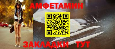 кристаллы Ливны