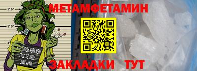 прущие грибы Лесосибирск