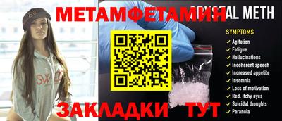 прущие грибы Лесосибирск