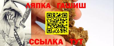 сатива Ликино-Дулёво