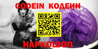 прущие грибы Лесосибирск