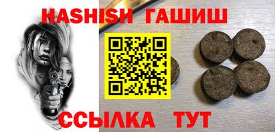 прущие грибы Лесосибирск