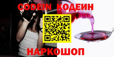 кристаллы Ливны