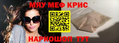 кристаллы Ливны