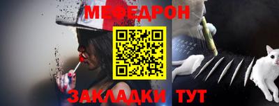 прущие грибы Лесосибирск