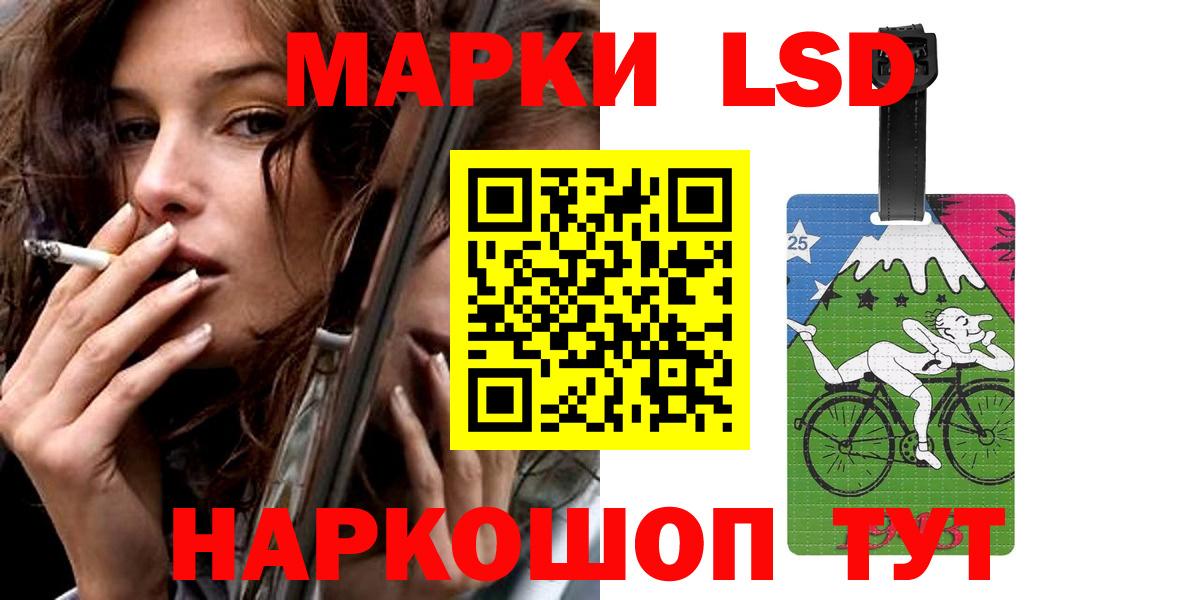 OMG ссылка  ЛСД экстази ecstasy  Вход с VPN  ЛСД экстази ecstasy  Дзержинск 