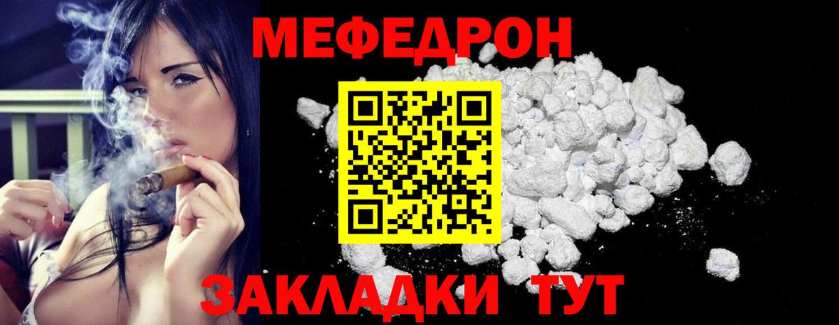 МЕФ Дзержинск