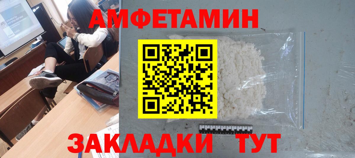 МЕТАМФЕТАМИН кристалл  Вход с VPN  МЕТАМФЕТАМИН  МЕТАМФЕТАМИН кристалл  Дзержинск 