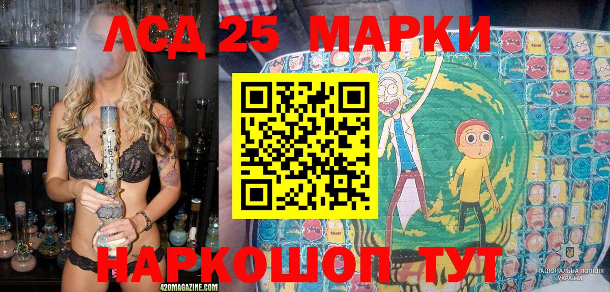 Марки NBOMe 1,8мг  Марки NBOMe 1,8мг  как найти закладки  Дзержинск  Вход с VPN 