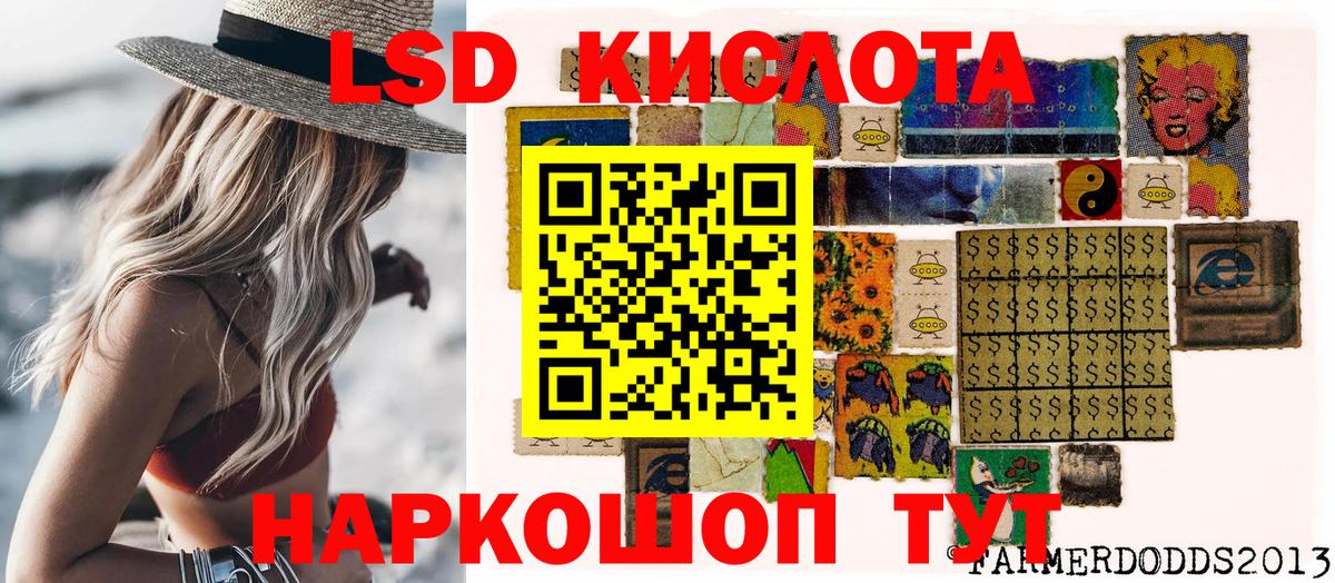Наркотические марки 1,8мг Дзержинск