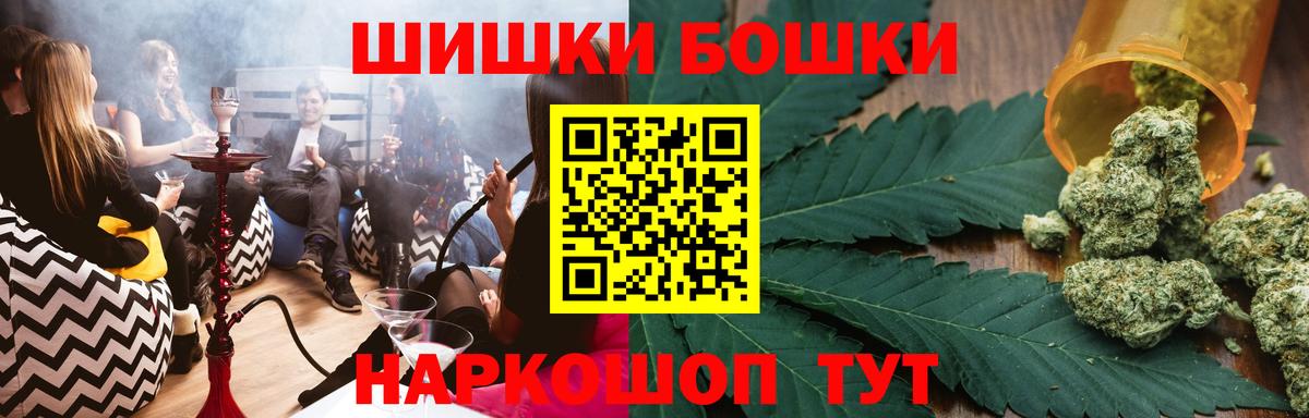 Бошки марихуана тримм  Марихуана гибрид  Вход с VPN  Бошки марихуана AK-47  Дзержинск 